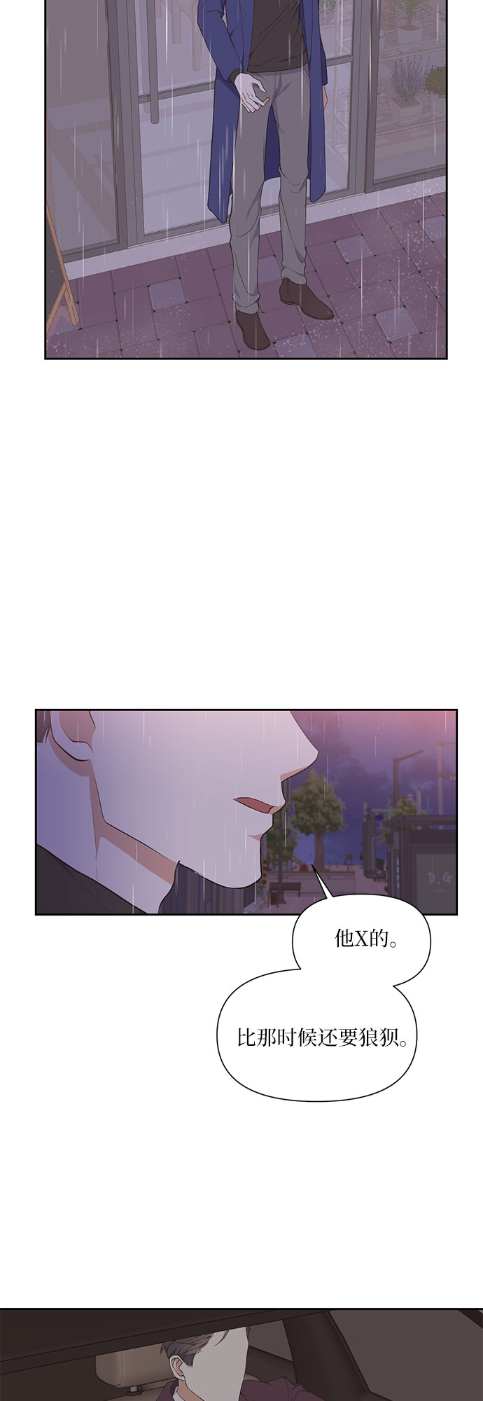 第11话14