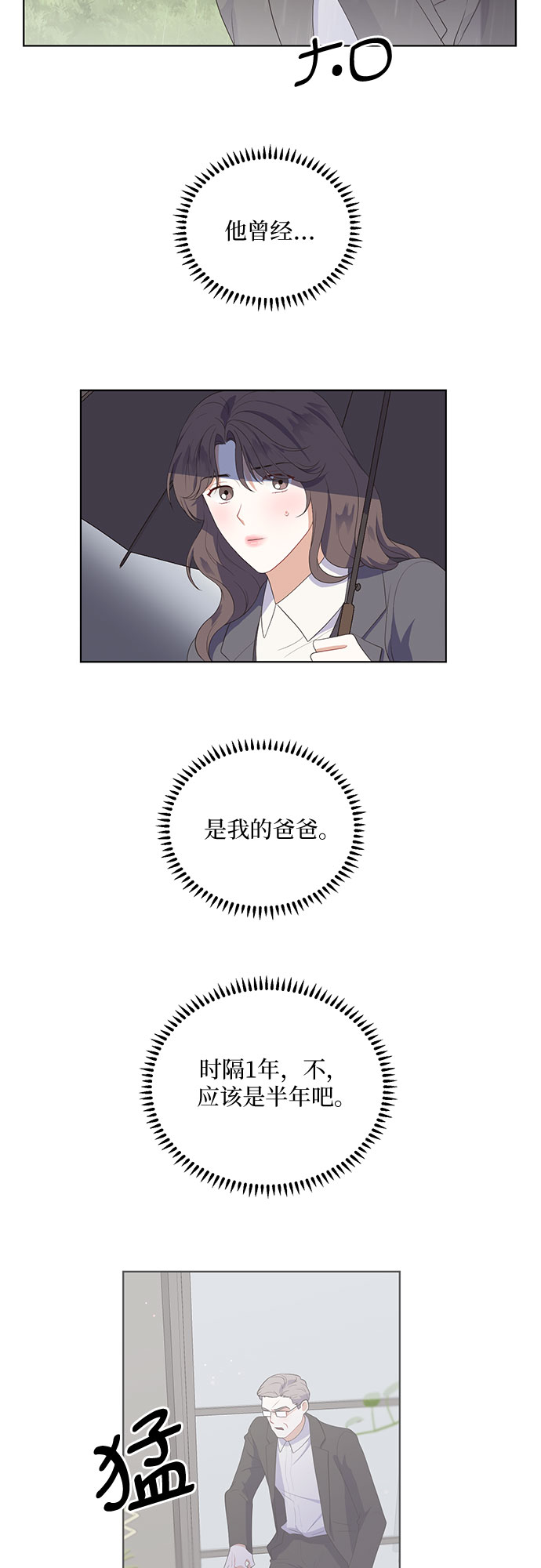 第44话18