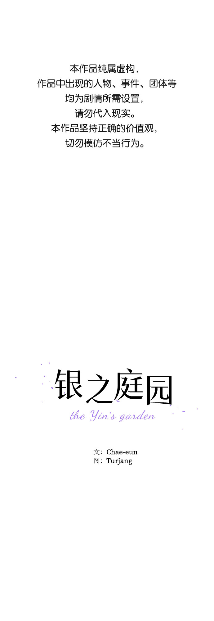 第45话0