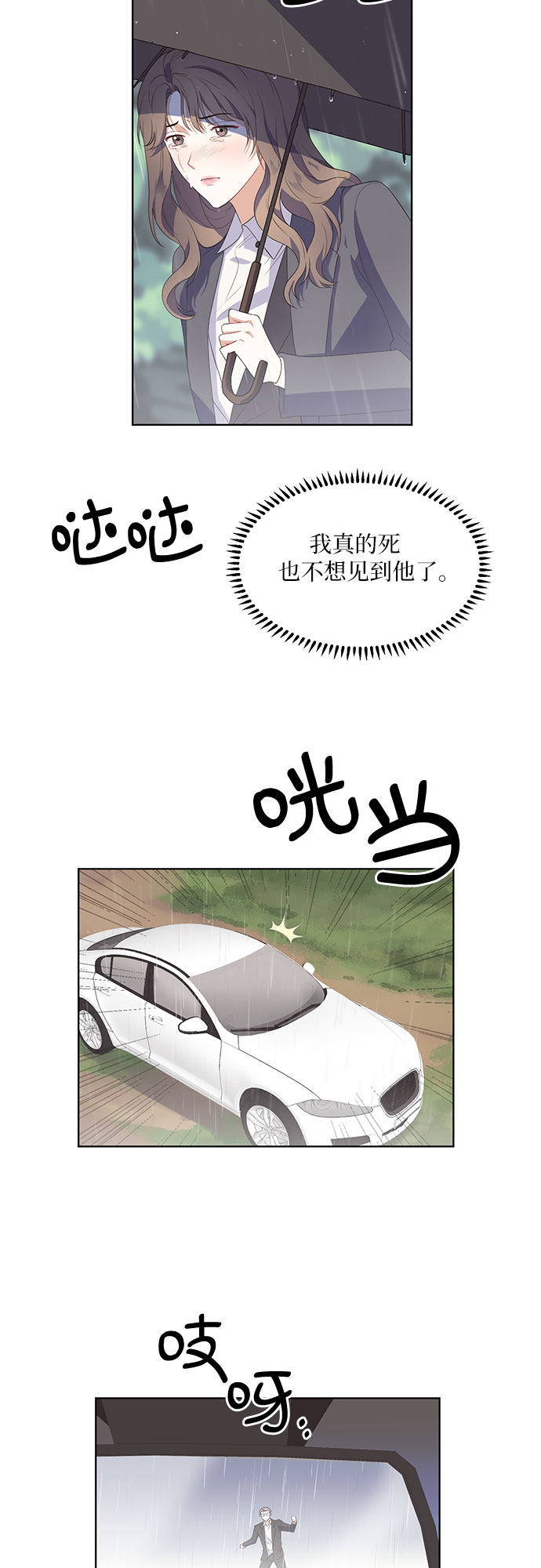 第44话50