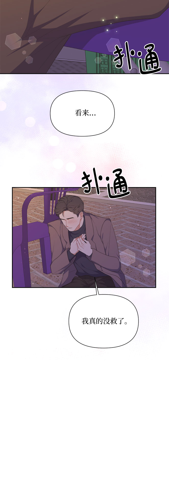 第24话35