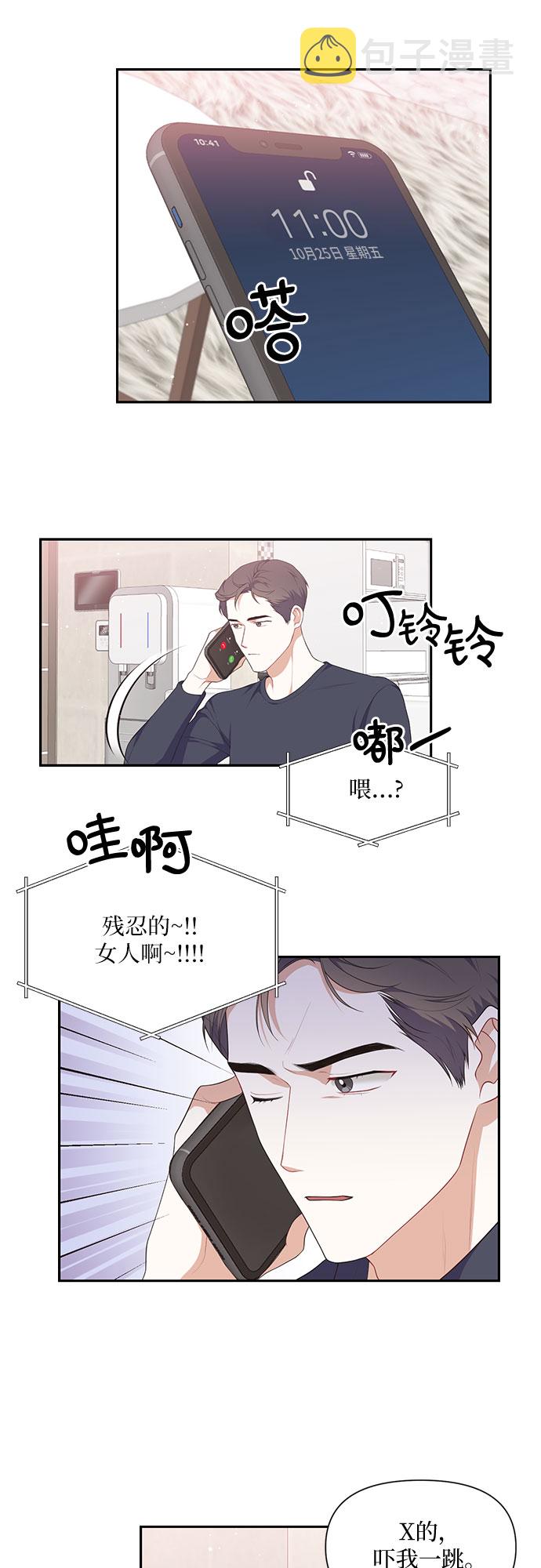 第23话19