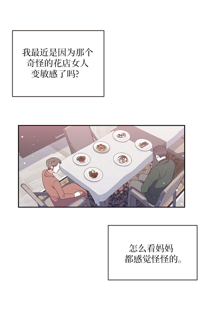 第8话4
