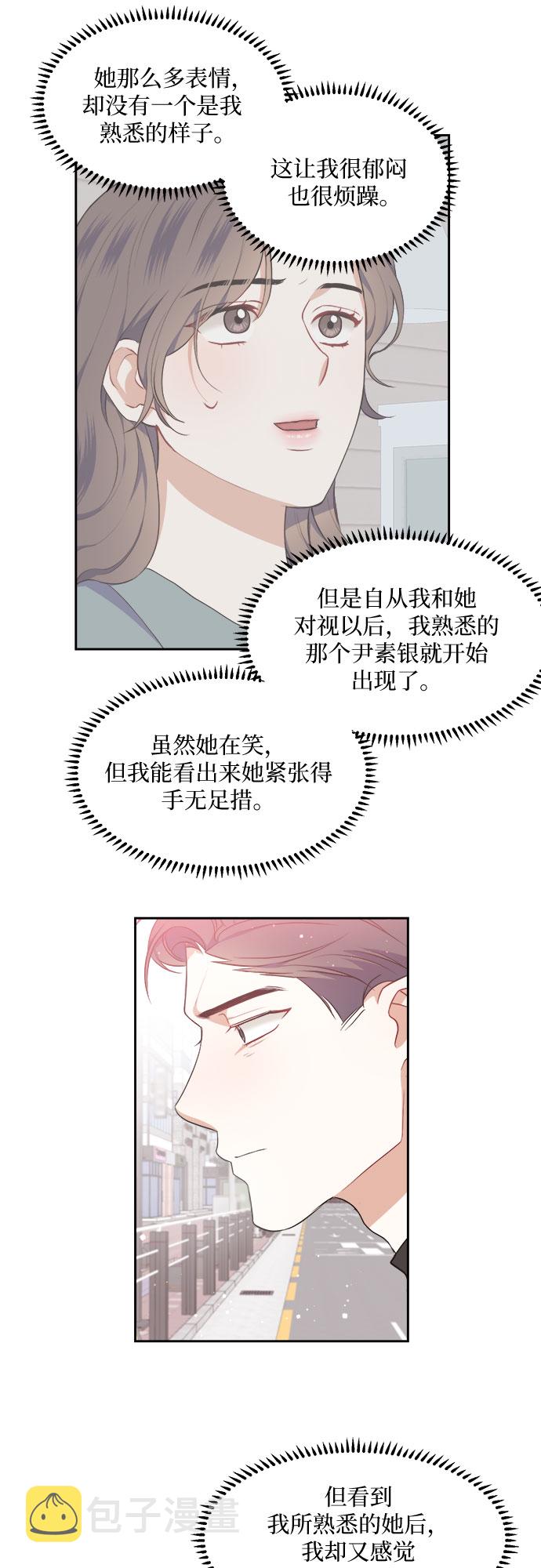 第13话19