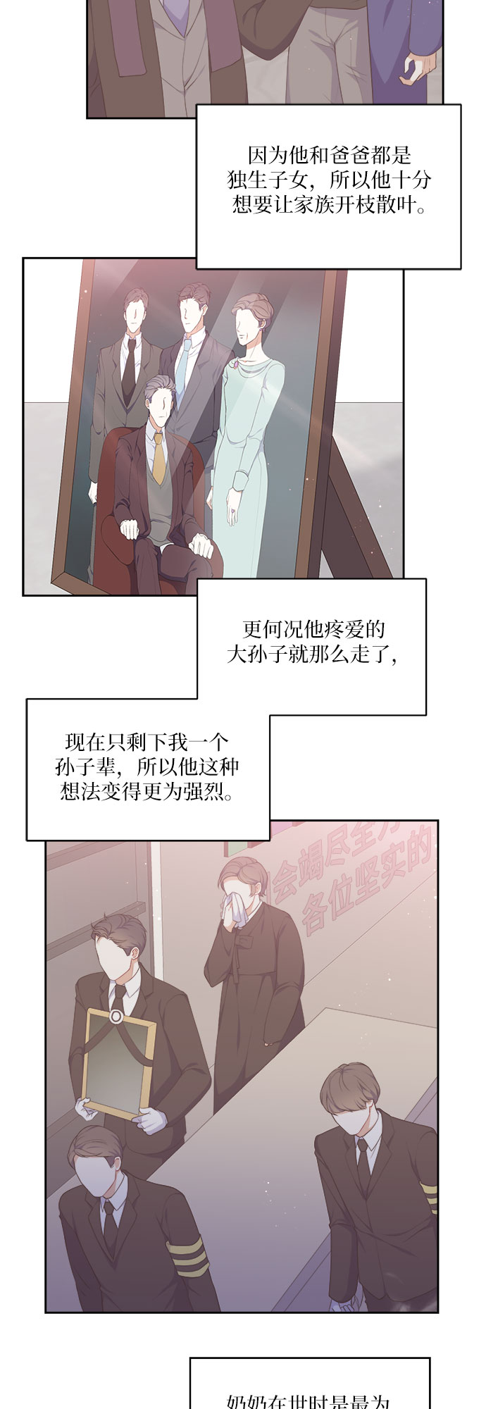第17话10