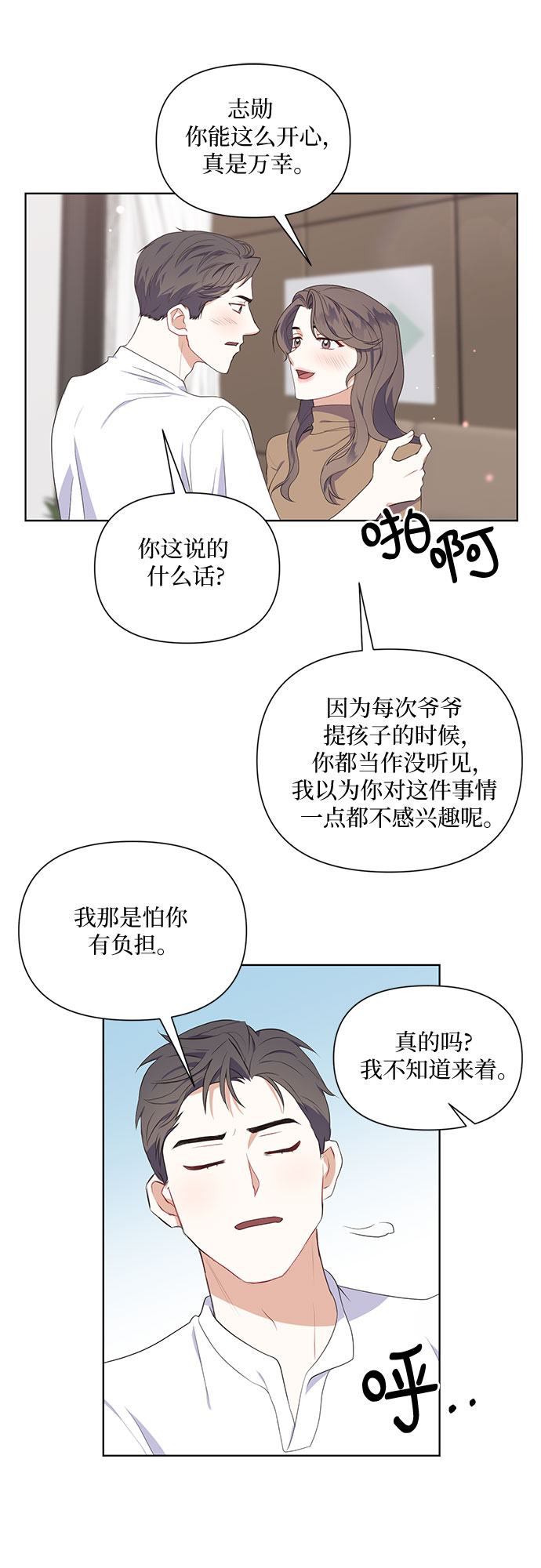 第50话32