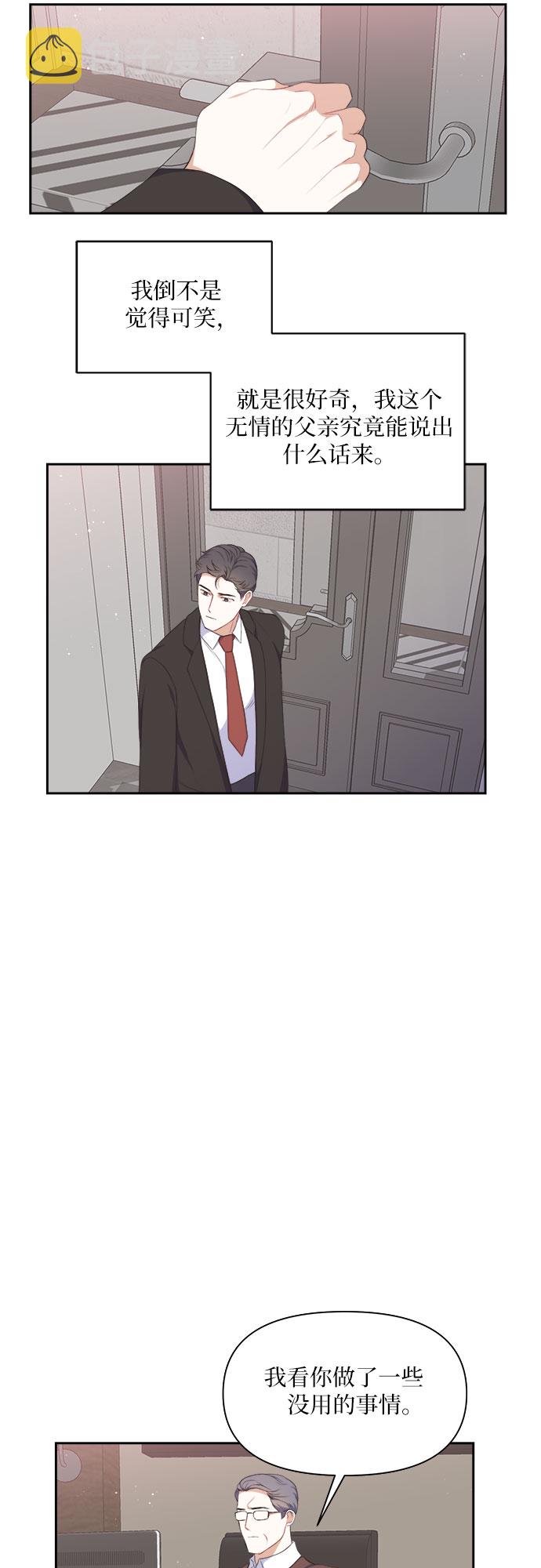 第17话21
