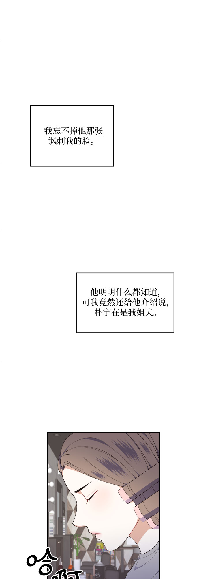 第16话28