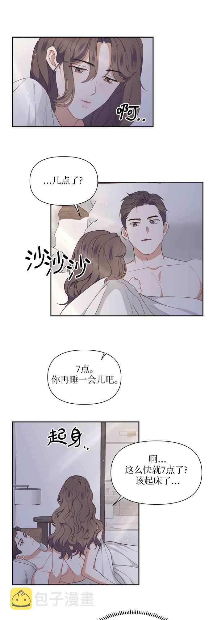 第32话4