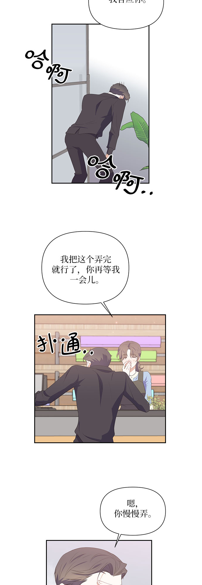 第41话26