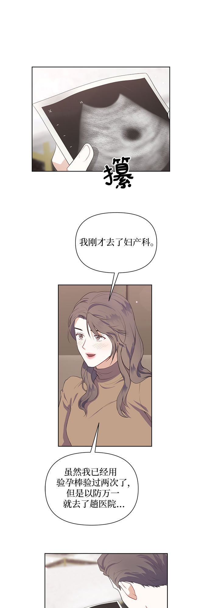 第50话17
