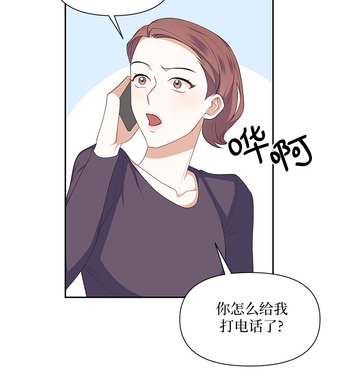 第29话21
