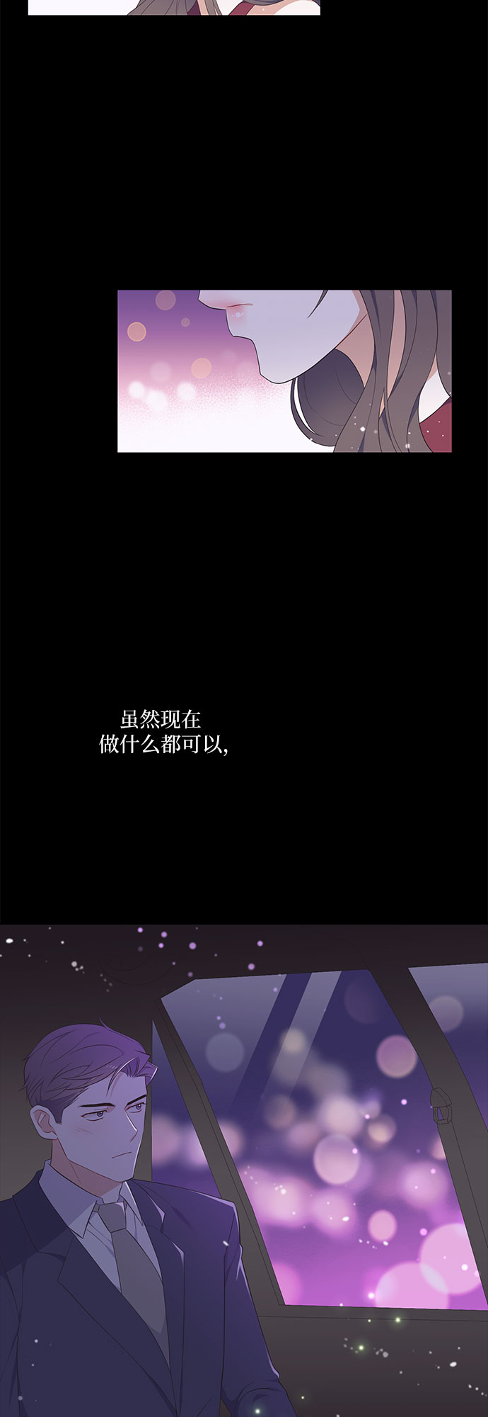 第2话23