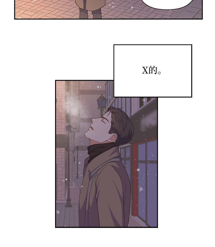 第20话9