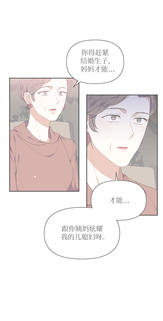第8话37