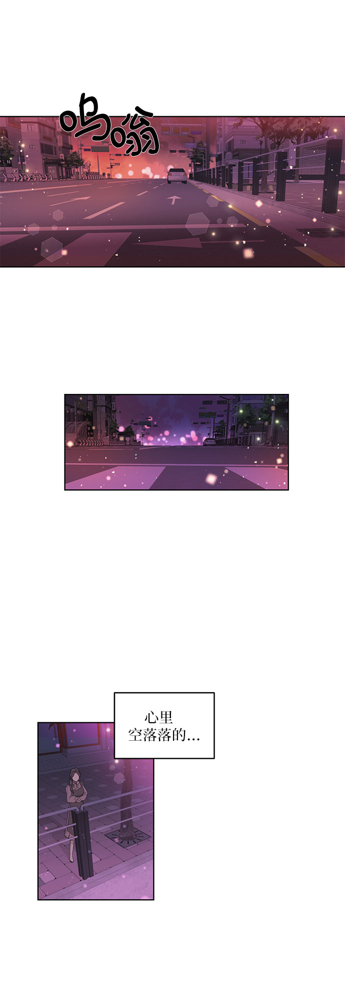 第3话34