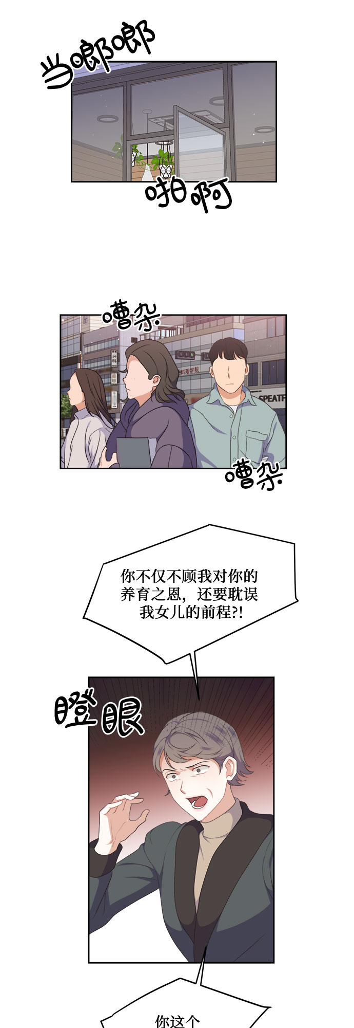 第35话16