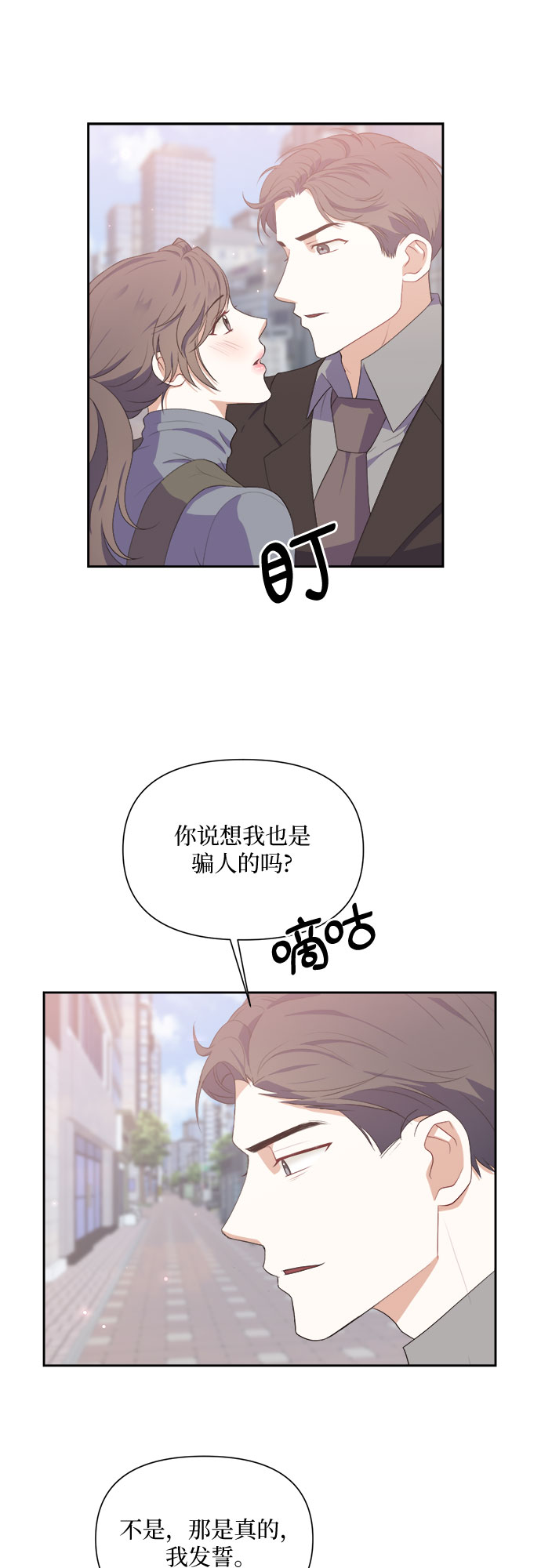 第38话17