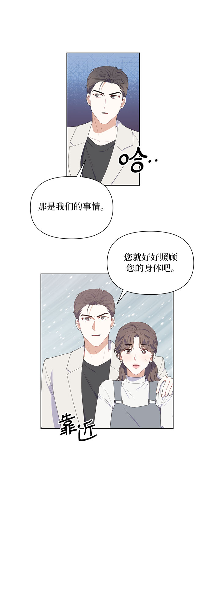 第49话13
