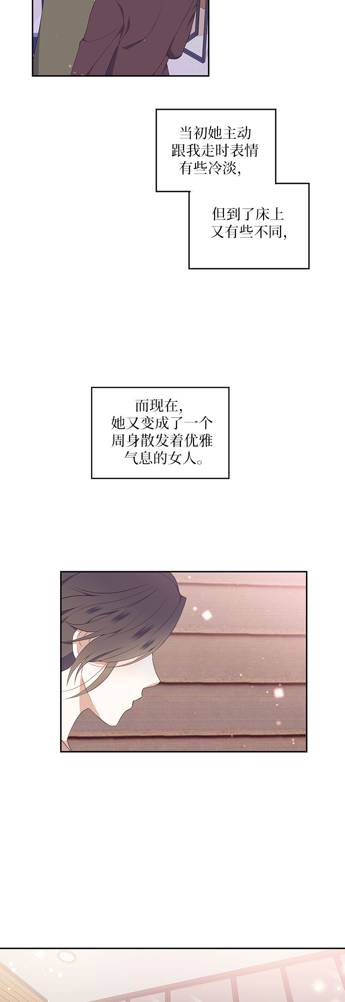 第5话1