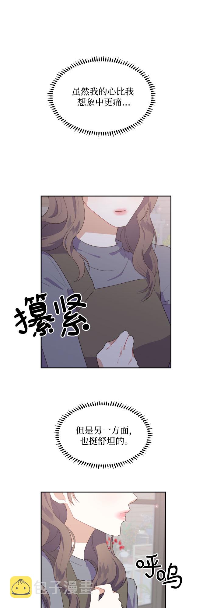 第37话17
