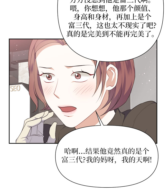 第16话15