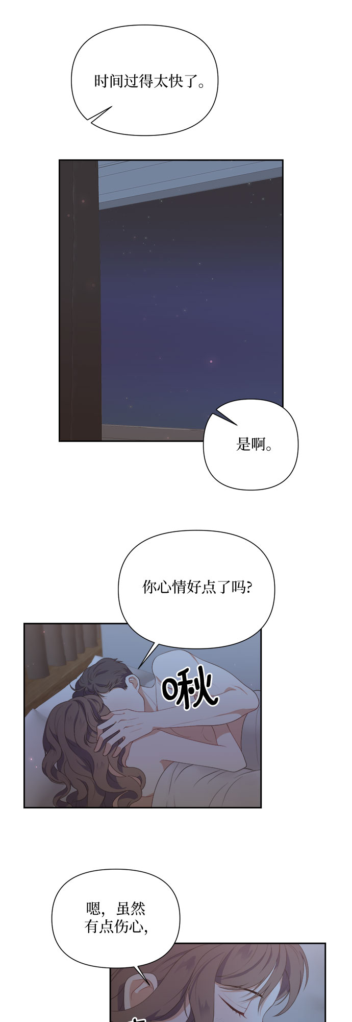 第38话35