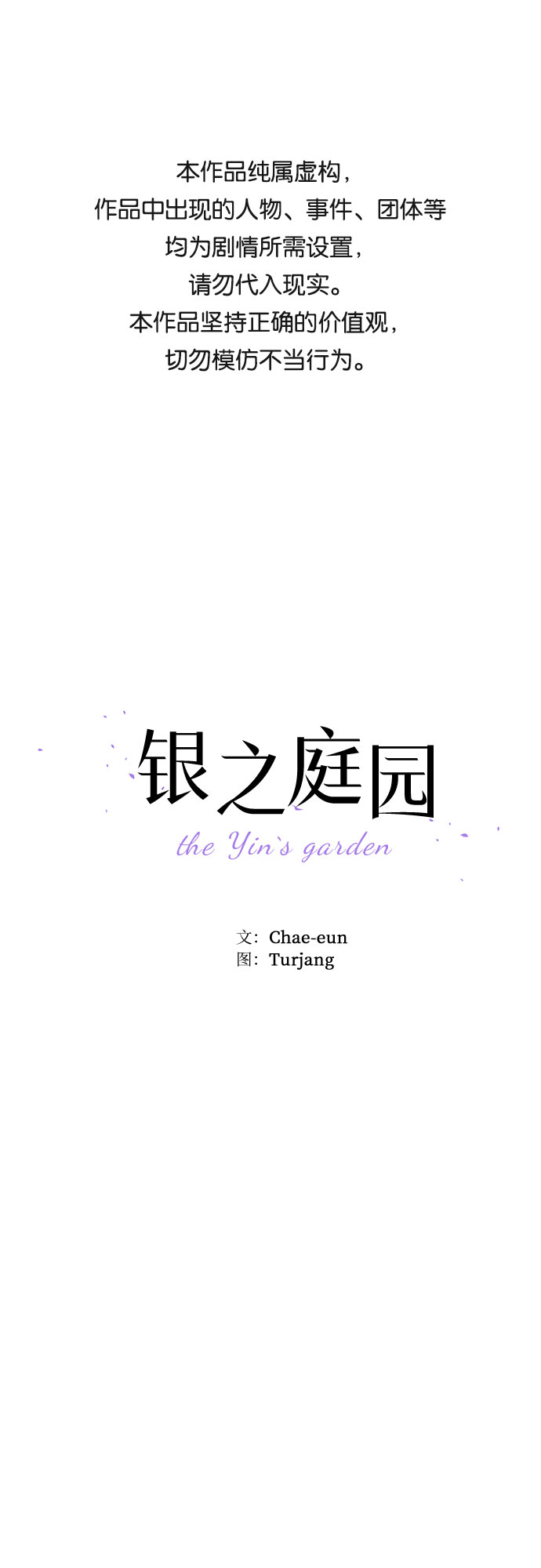 第8话0