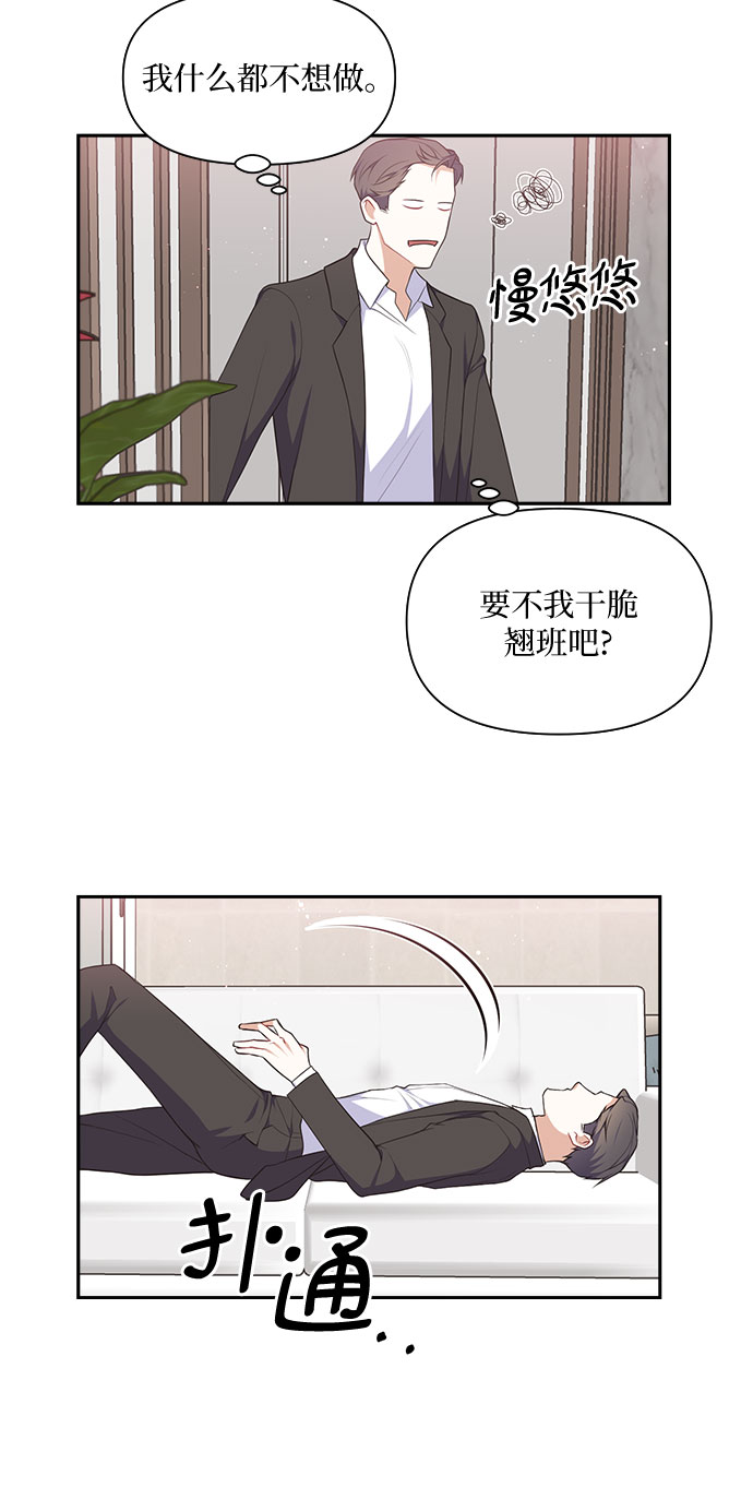 第21话30