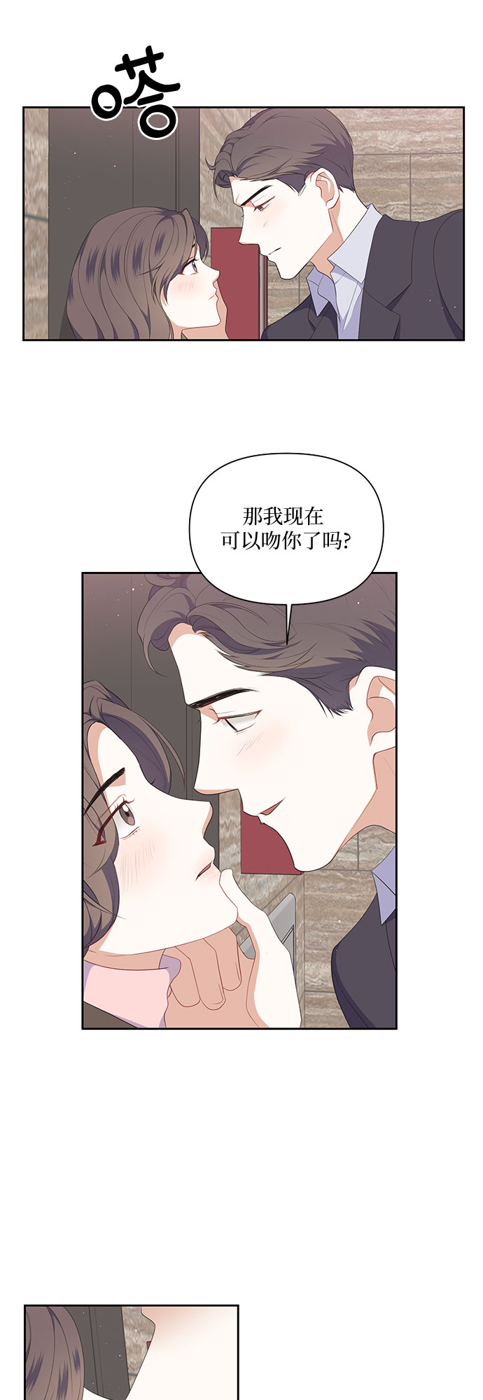 第31话22
