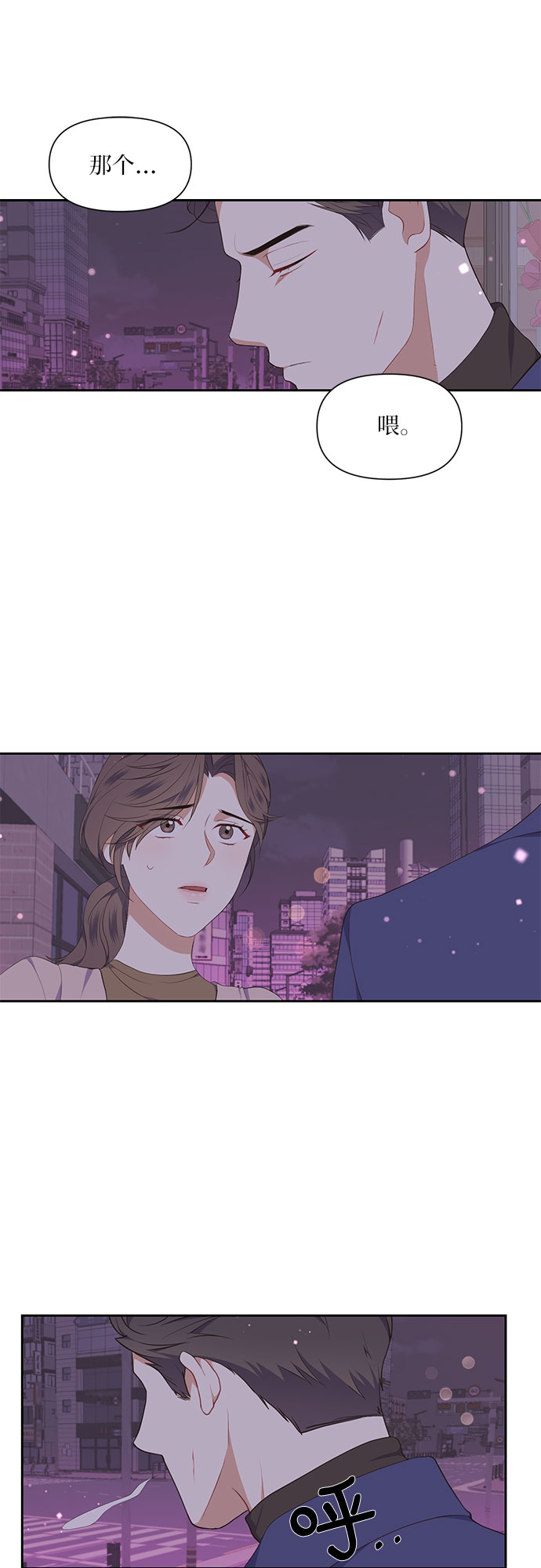 第9话32