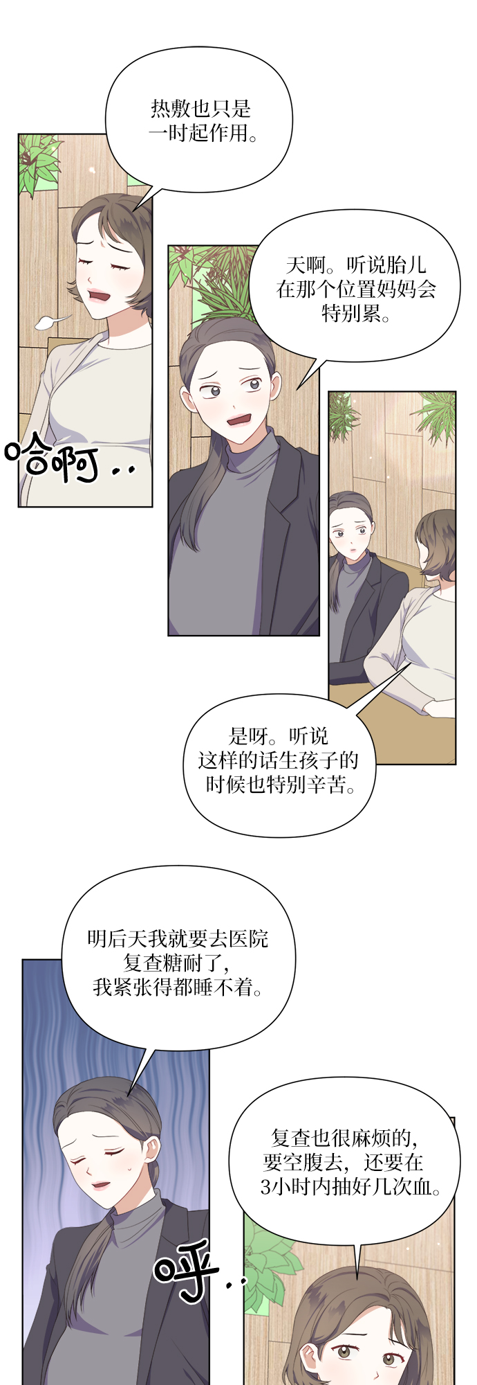 第49话5