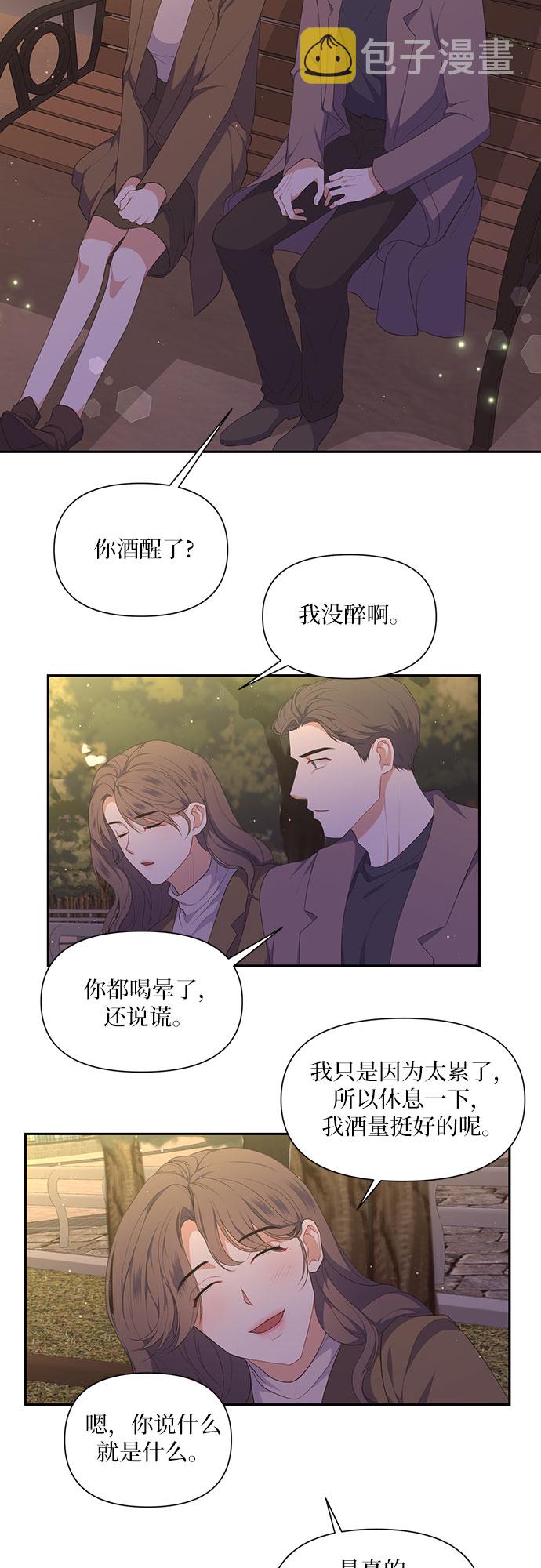 第25话14