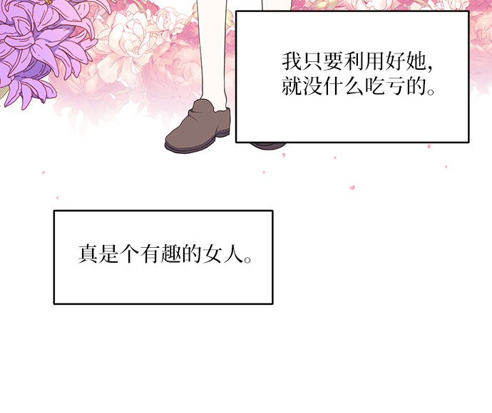 第12话39