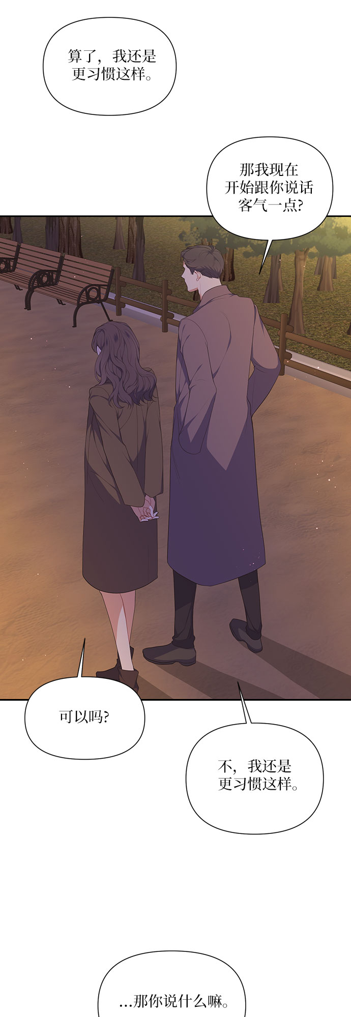 第25话11