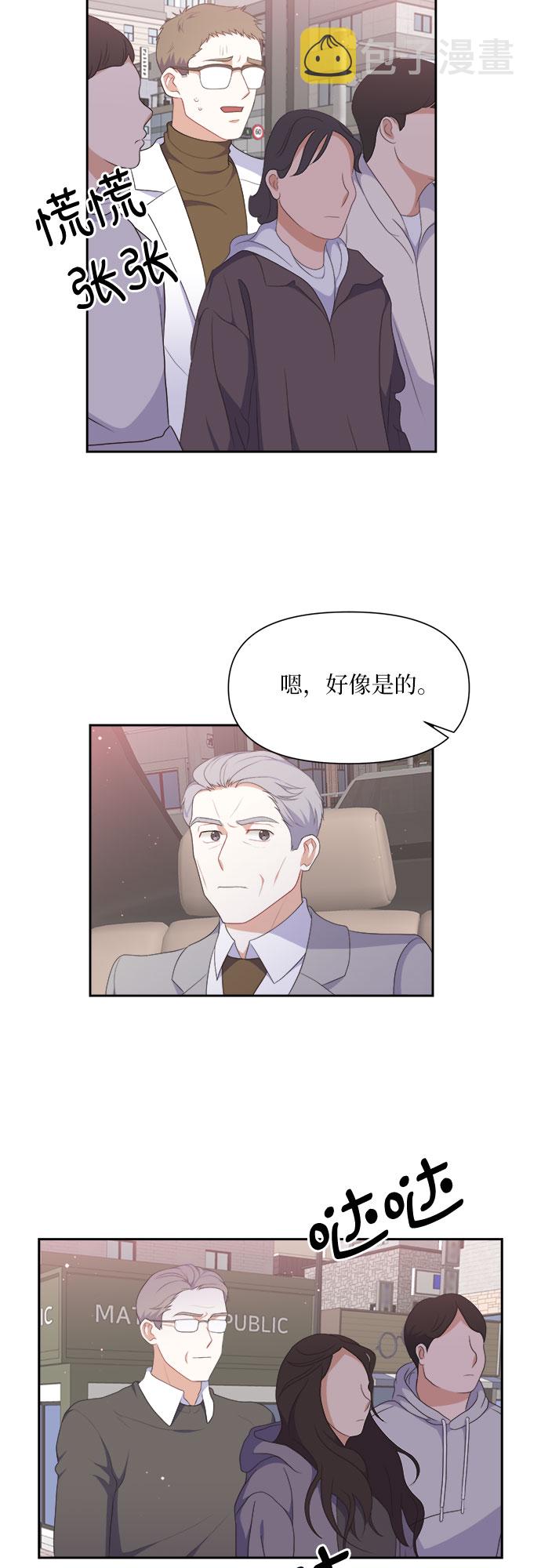 第35话29