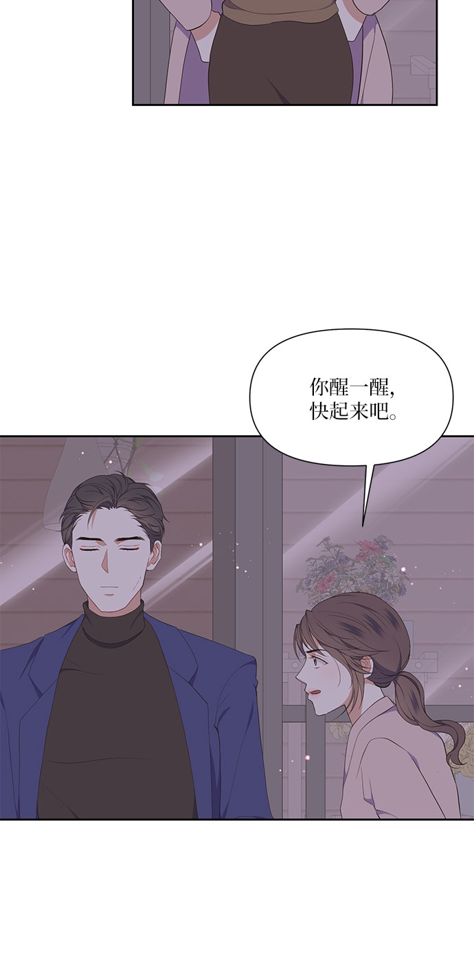第10话8