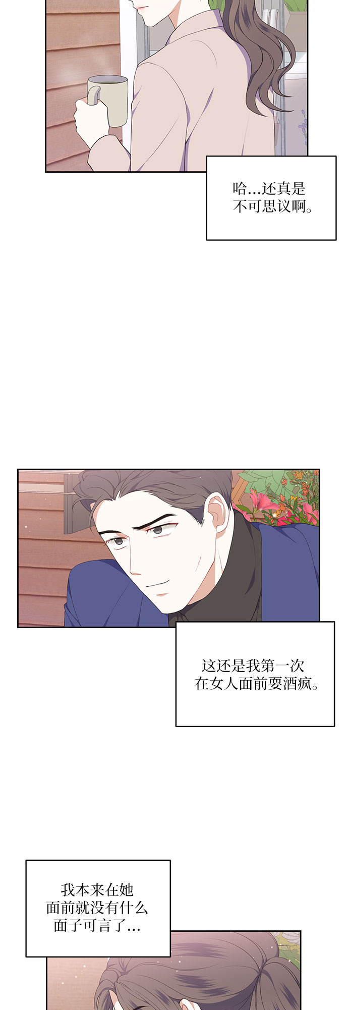 第10话19