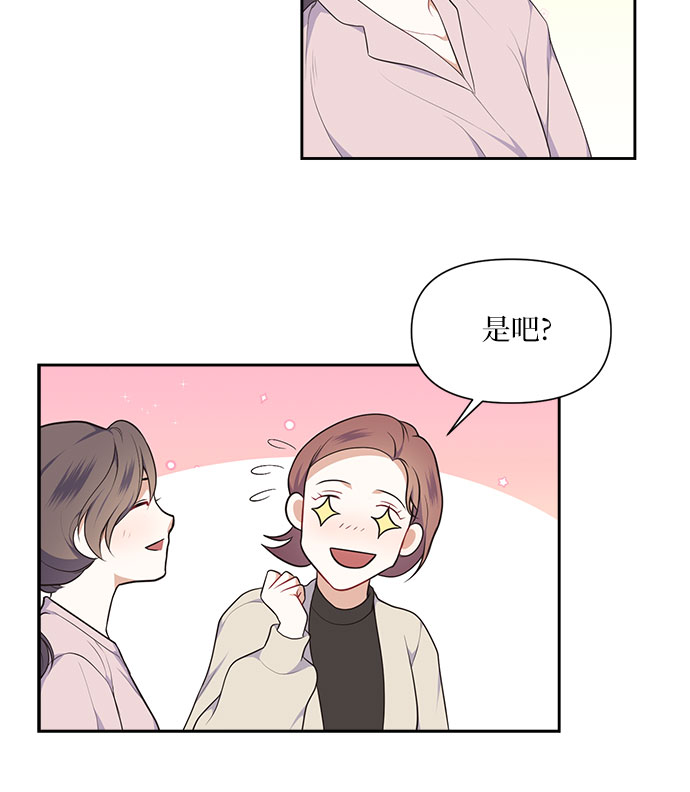 第21话6