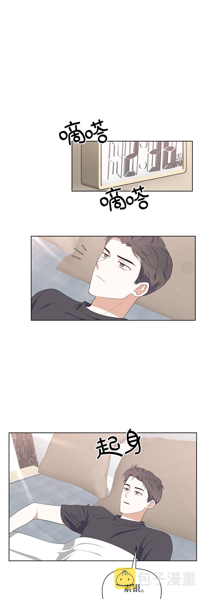 第49话23