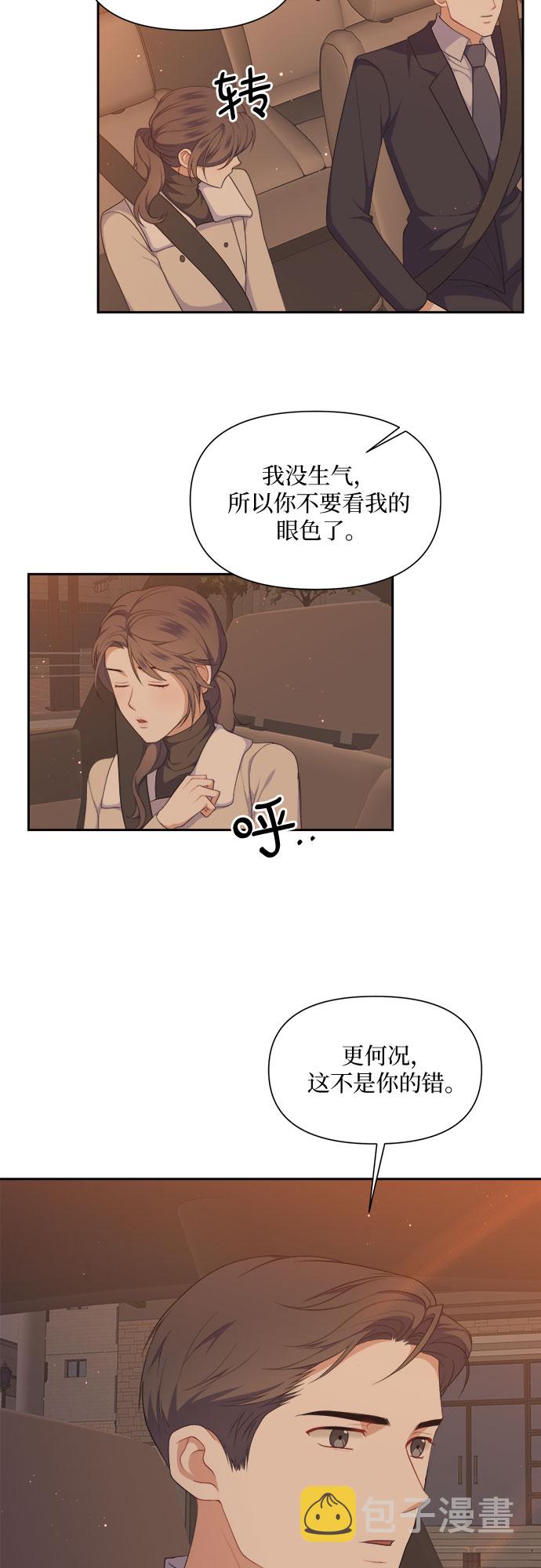 第33话33