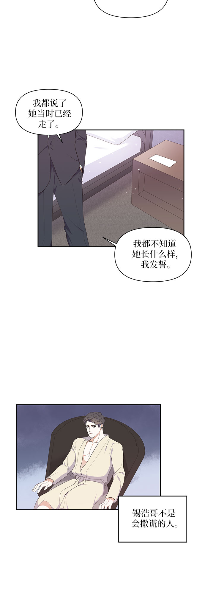 第1话58