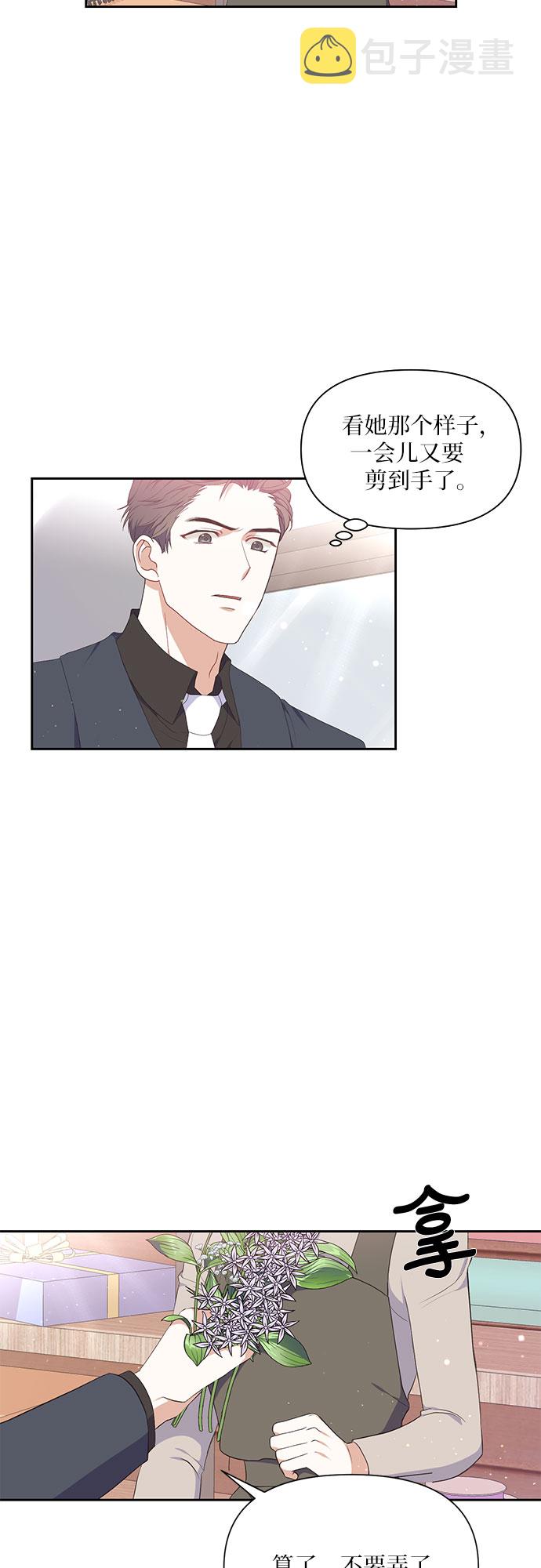 第7话17