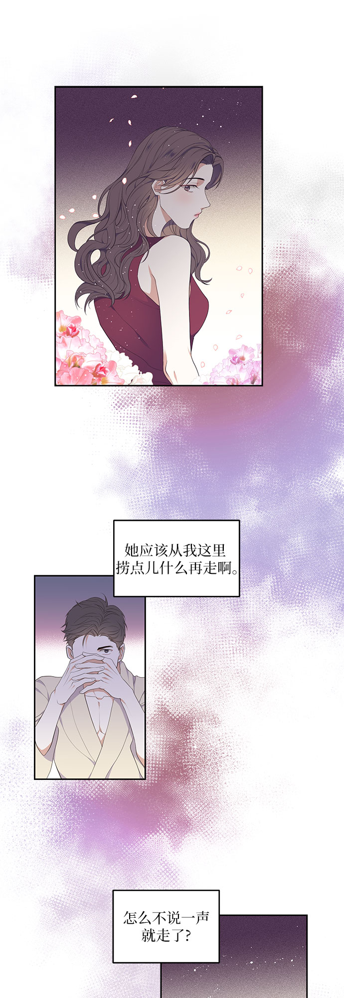 第1话60