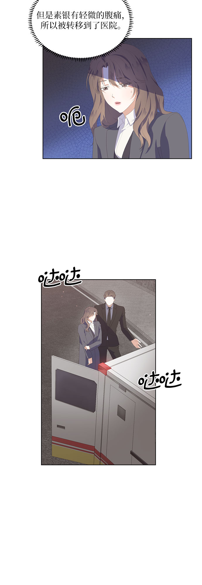 第45话22