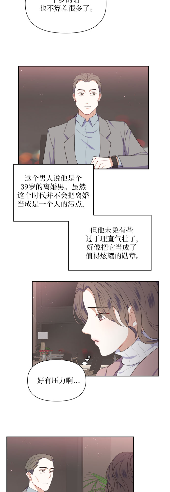 第18话32