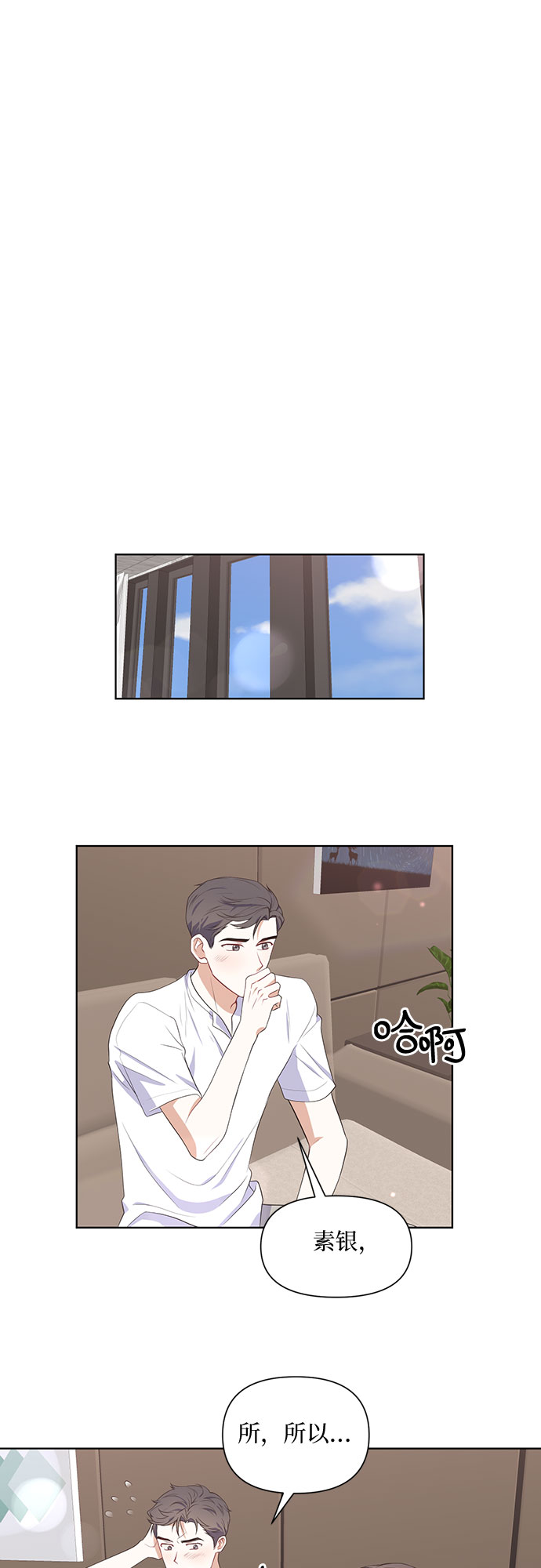 第50话（最终话）9