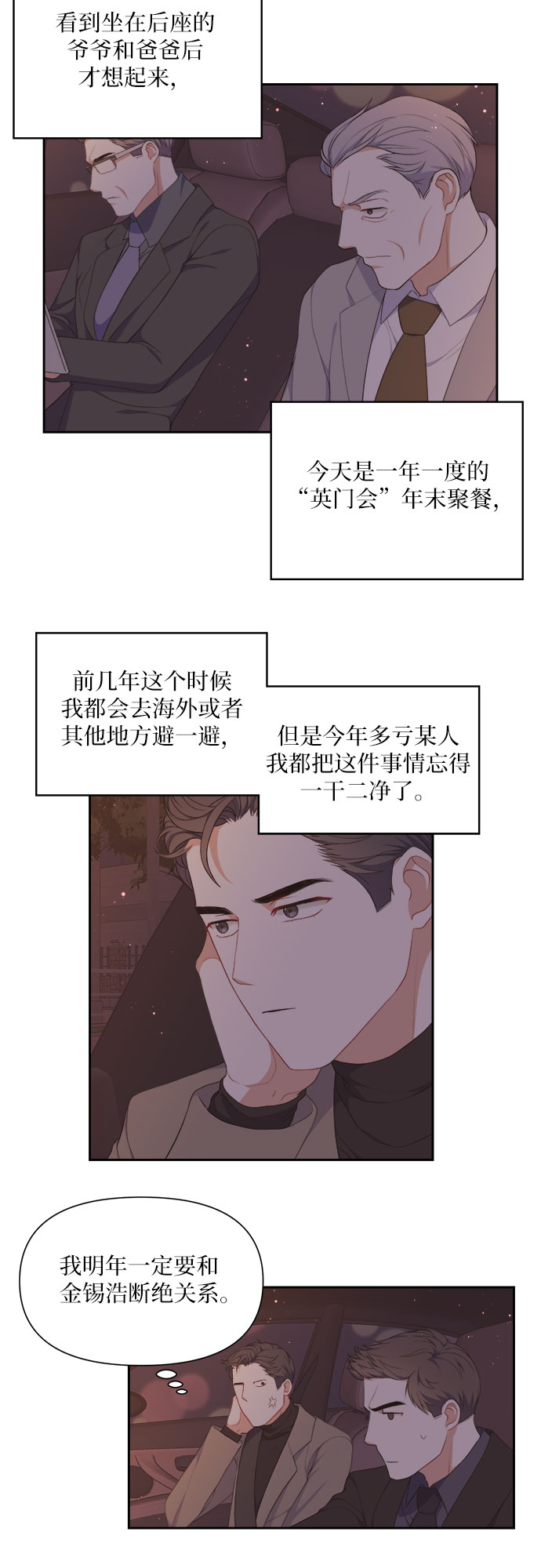 第18话17