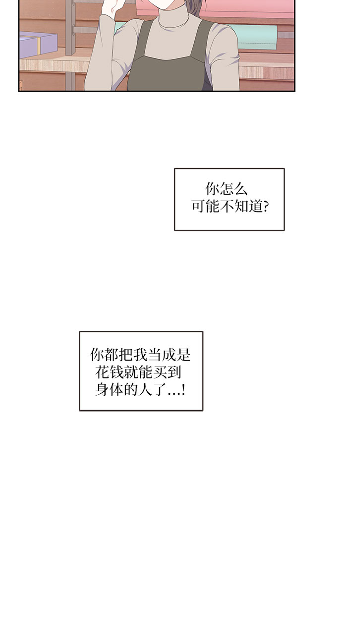 第7话13