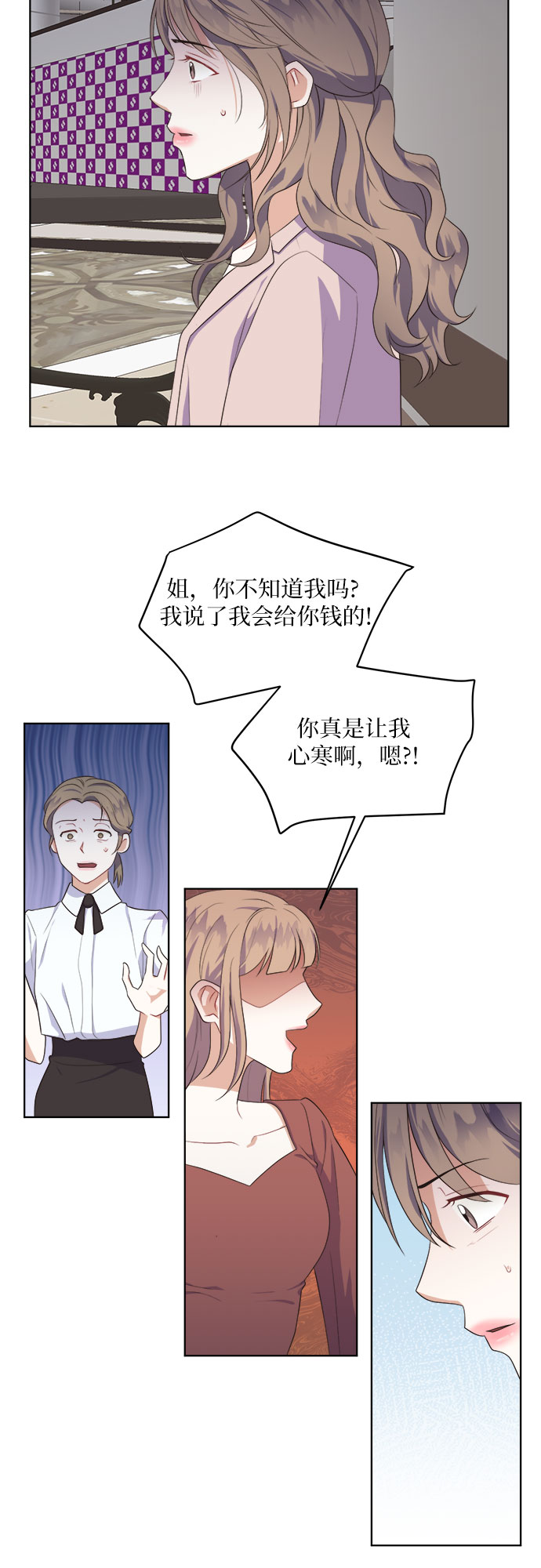第47话30